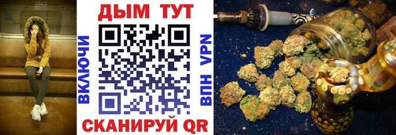 МАРИХУАНА Ganja  гидра ссылки  Верхняя Пышма 